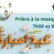 Prière du Aïd El-Fitr: lundi 2 mai 2022 à la mosquée
