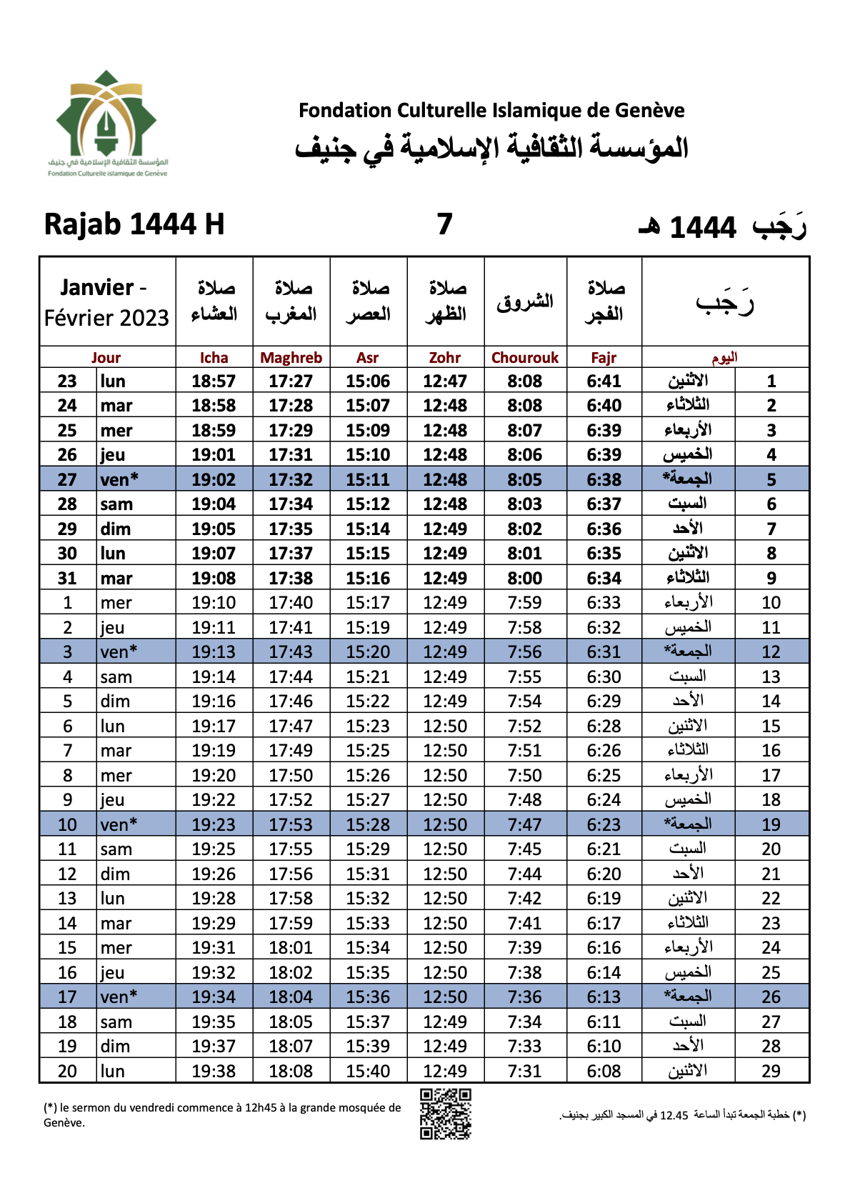 Horaires de prières Fondation Culturelle Islamique de Genève