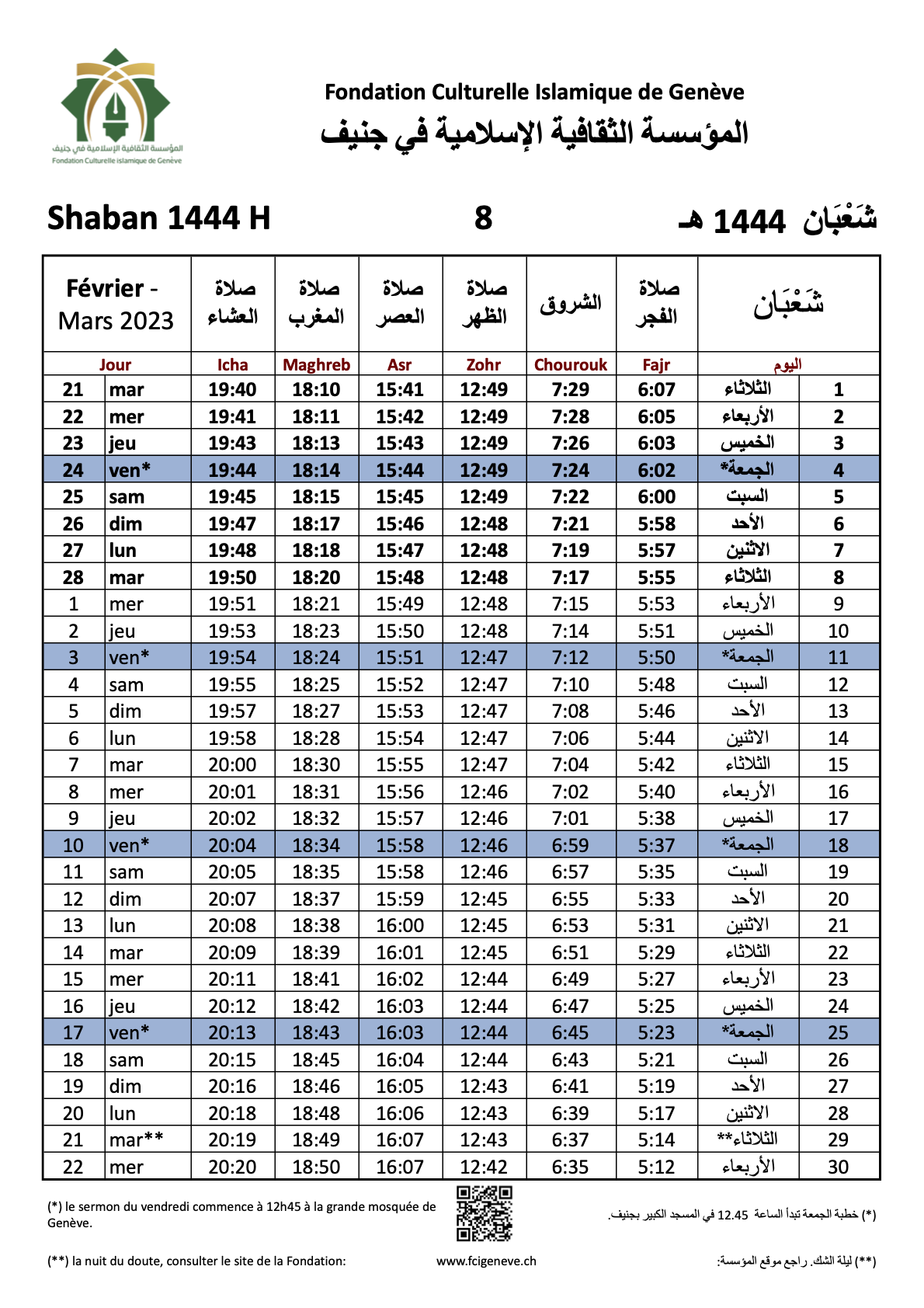 Les Horaires De La Priere Musulmane Horaires de prières - Fondation Culturelle Islamique de Genève