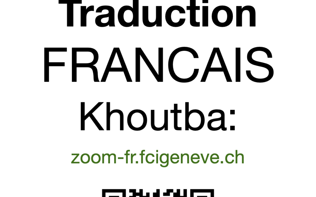 Traduction en Français LIVE – Zoom – Khoutba