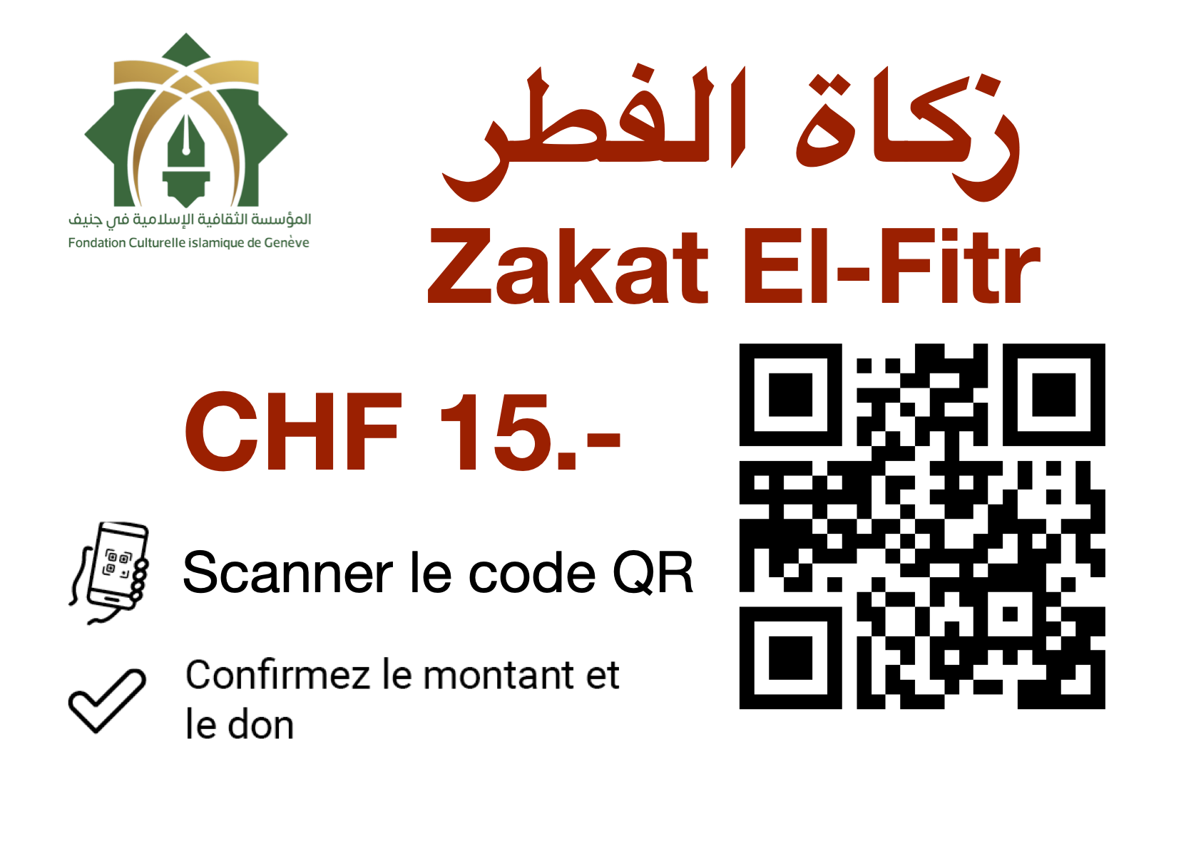 Zakat El-Fitr 2025 - CHF 15.00 - Fondation Culturelle Islamique de Genève