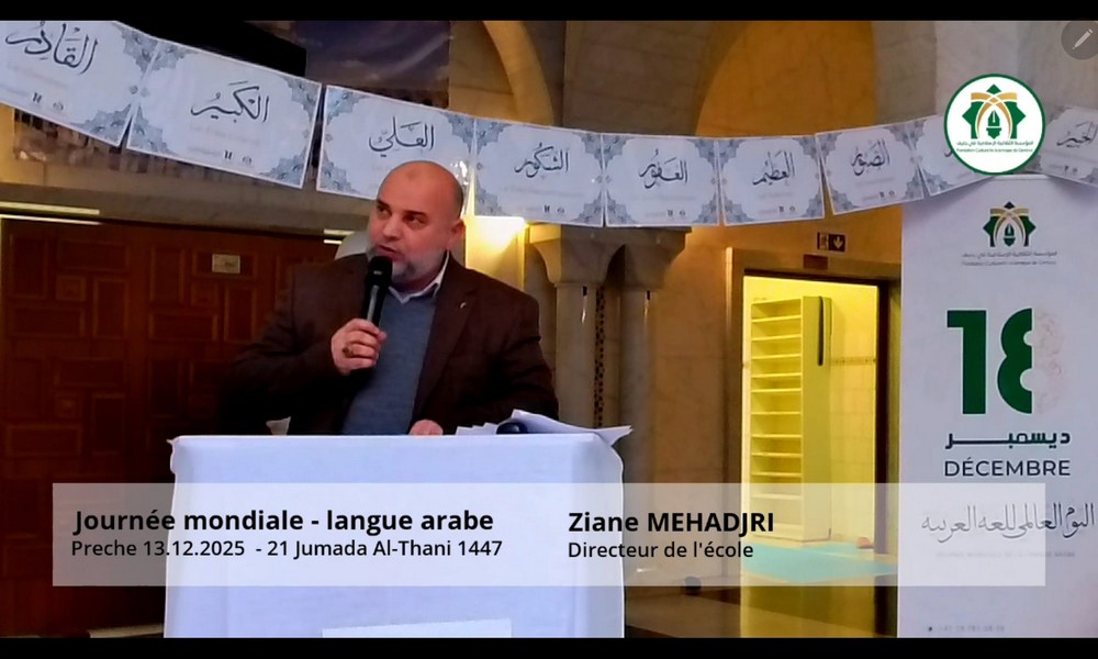 Journée mondiale de la langue arabe 06