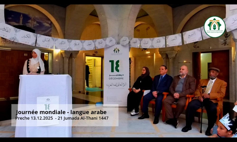 Journée mondiale de la langue arabe 08