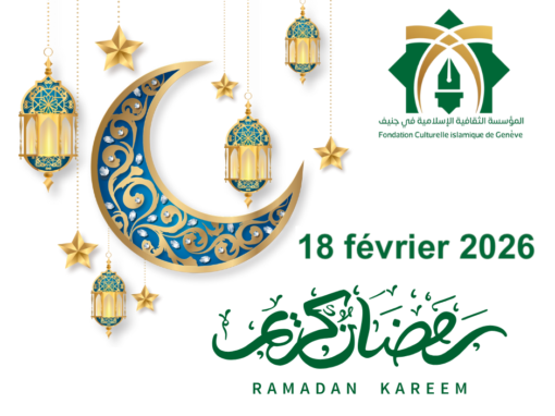 Début du mois du Ramadan 2026/1447 – 18 février 2026