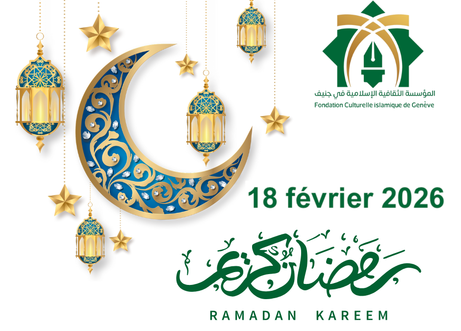 Début du mois du Ramadan 2026/1447 – 18 février 2026