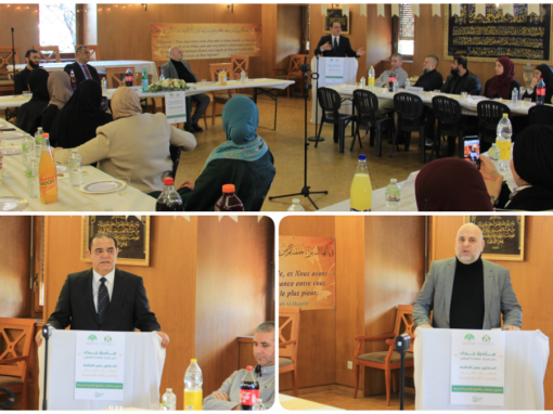 Rencontre avec les enseignantes de l’école