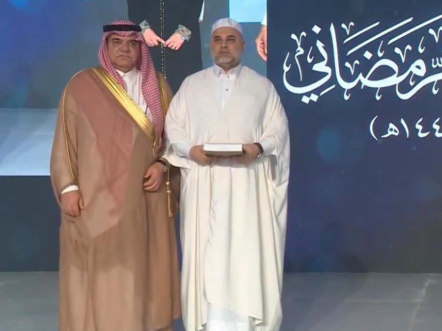 La Fondation Culturelle Islamique de Genève participe au forum ramadanesque de Djeddah, marqué par le lancement du livre « La Charte de La Mecque »