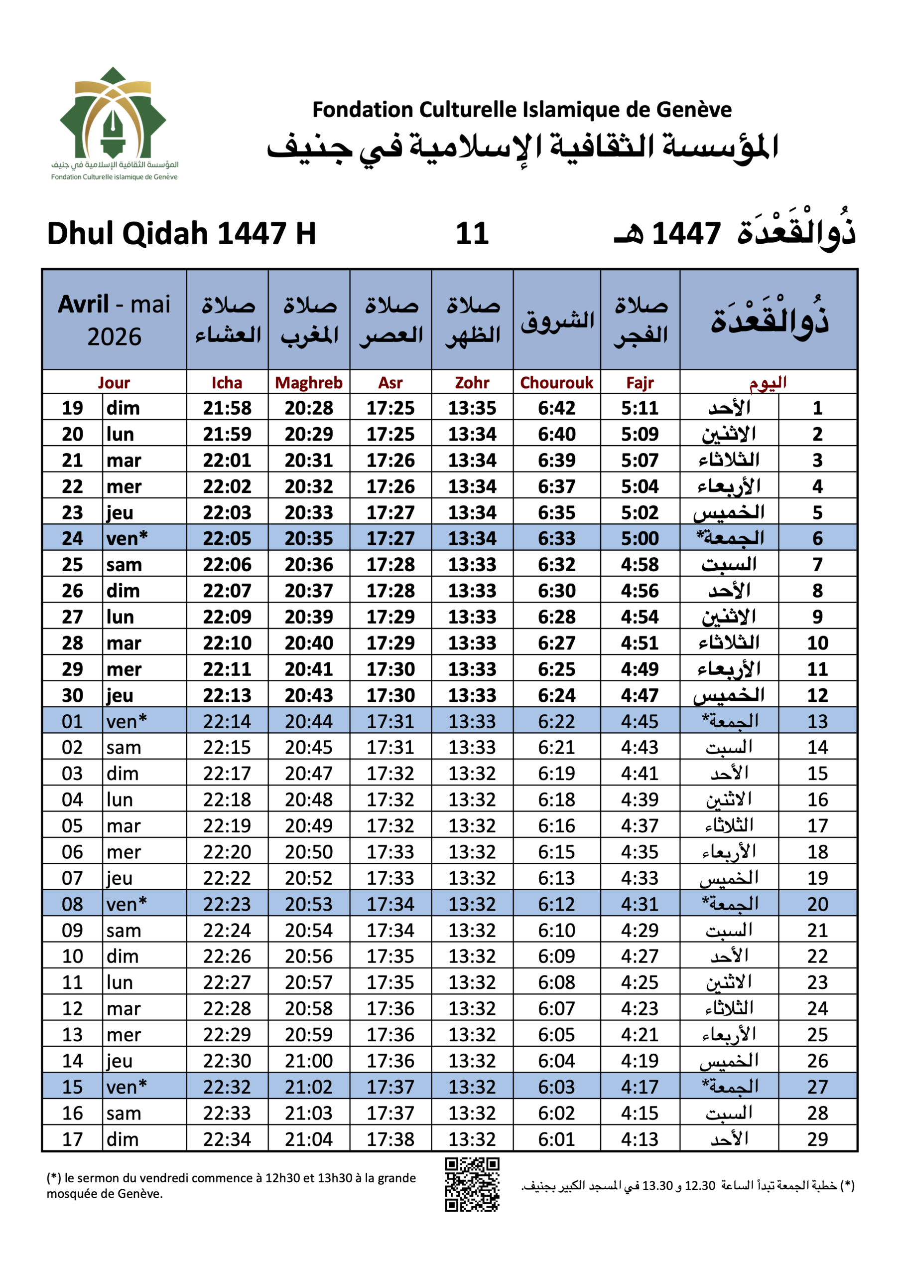 Horaires de prières