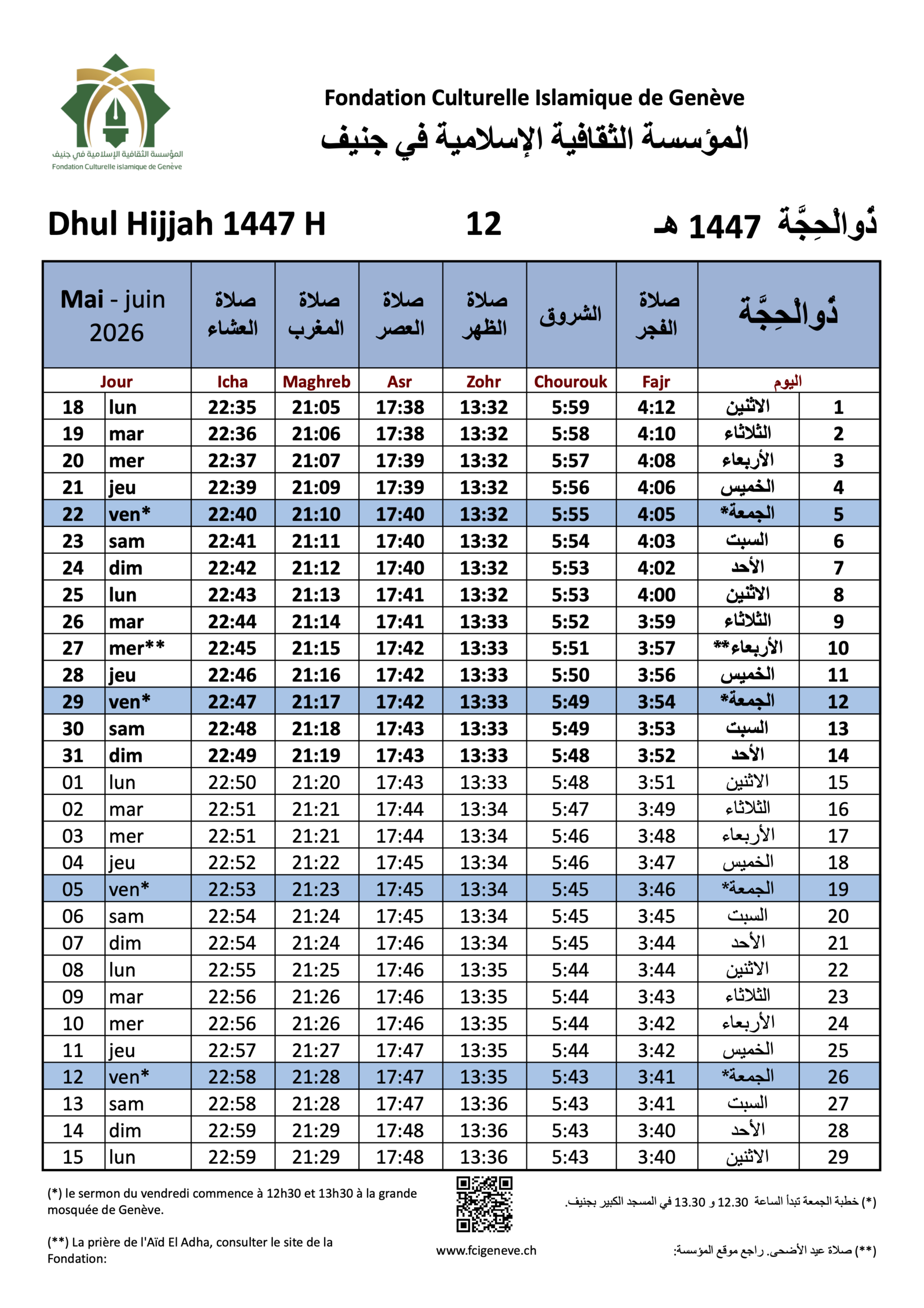 Horaires de prières