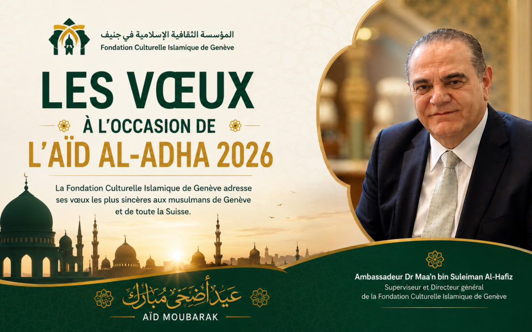 Aïd Al-Adha 2026 : les vœux du Directeur général