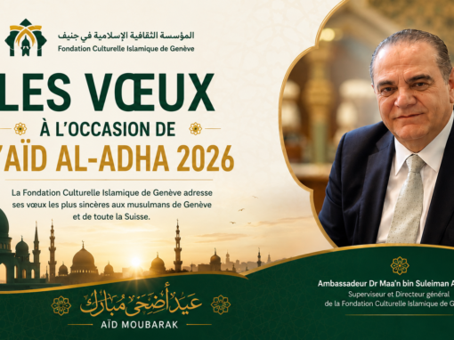 Aïd Al-Adha 2026 : les vœux du Directeur général