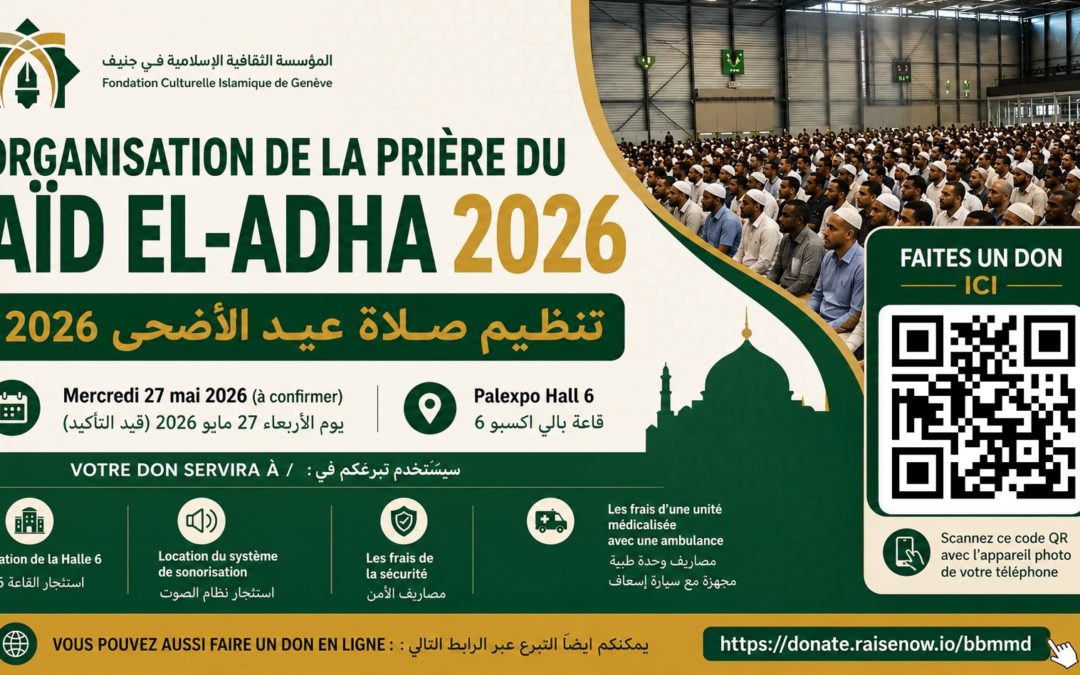 Appel aux dons — Prière de l&rsquo;Aïd El-Adha 2026