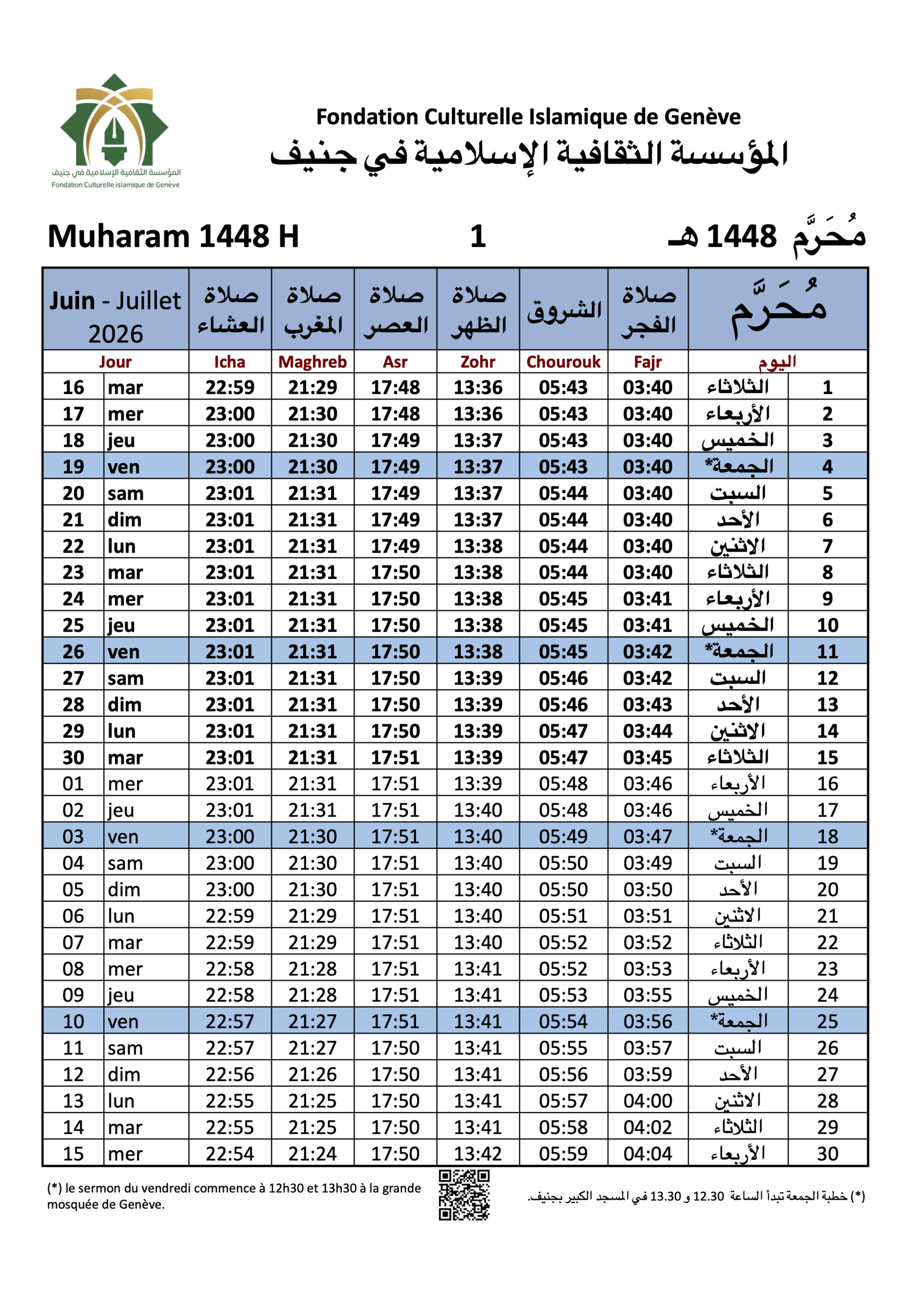 Horaires de prières
