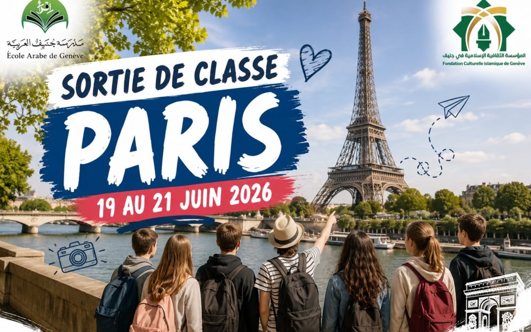 La Fondation organise un voyage éducatif et culturel à Paris pour les élèves de son école.