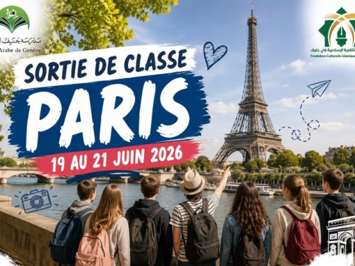 La Fondation organise un voyage éducatif et culturel à Paris pour les élèves de son école.