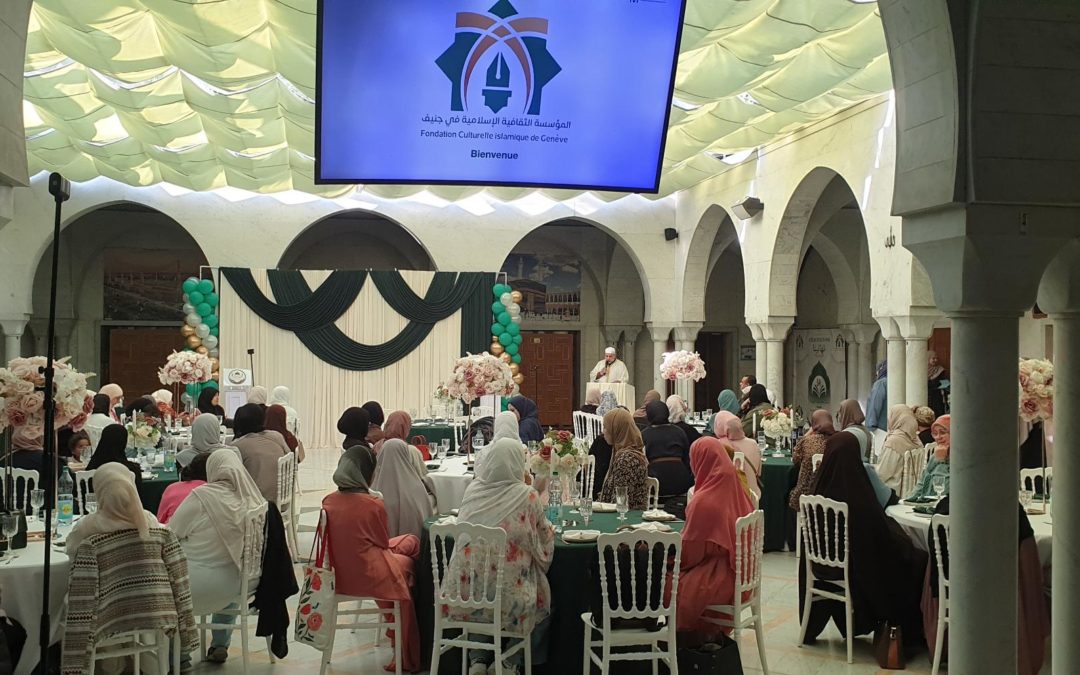 المؤسسة الثقافية الإسلامية بجنيف تحتفي بخريجات برنامج «هدي القرآن الكريم»