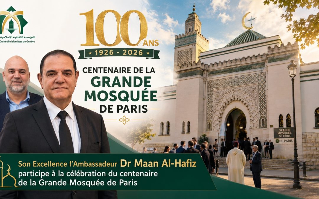Son Excellence l’Ambassadeur Dr Maan Al-Hafiz participe à la célébration du centenaire de la Grande Mosquée de Paris