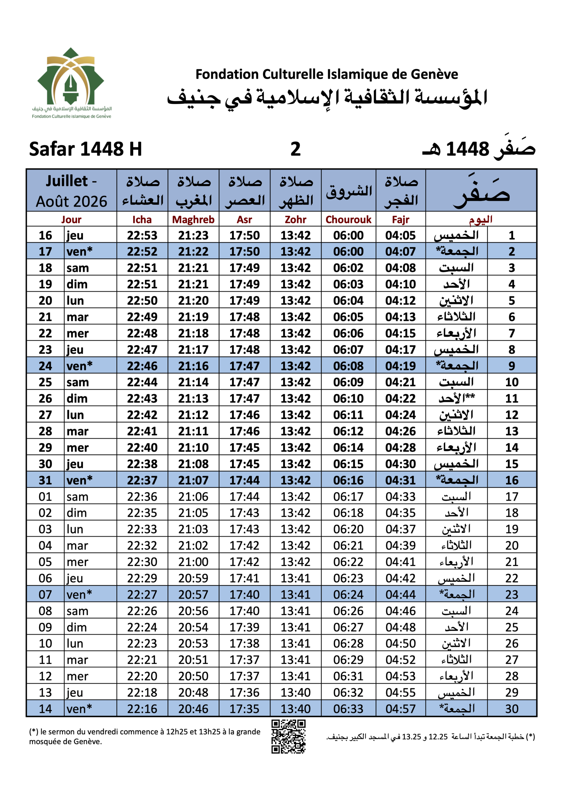 Horaires de prières