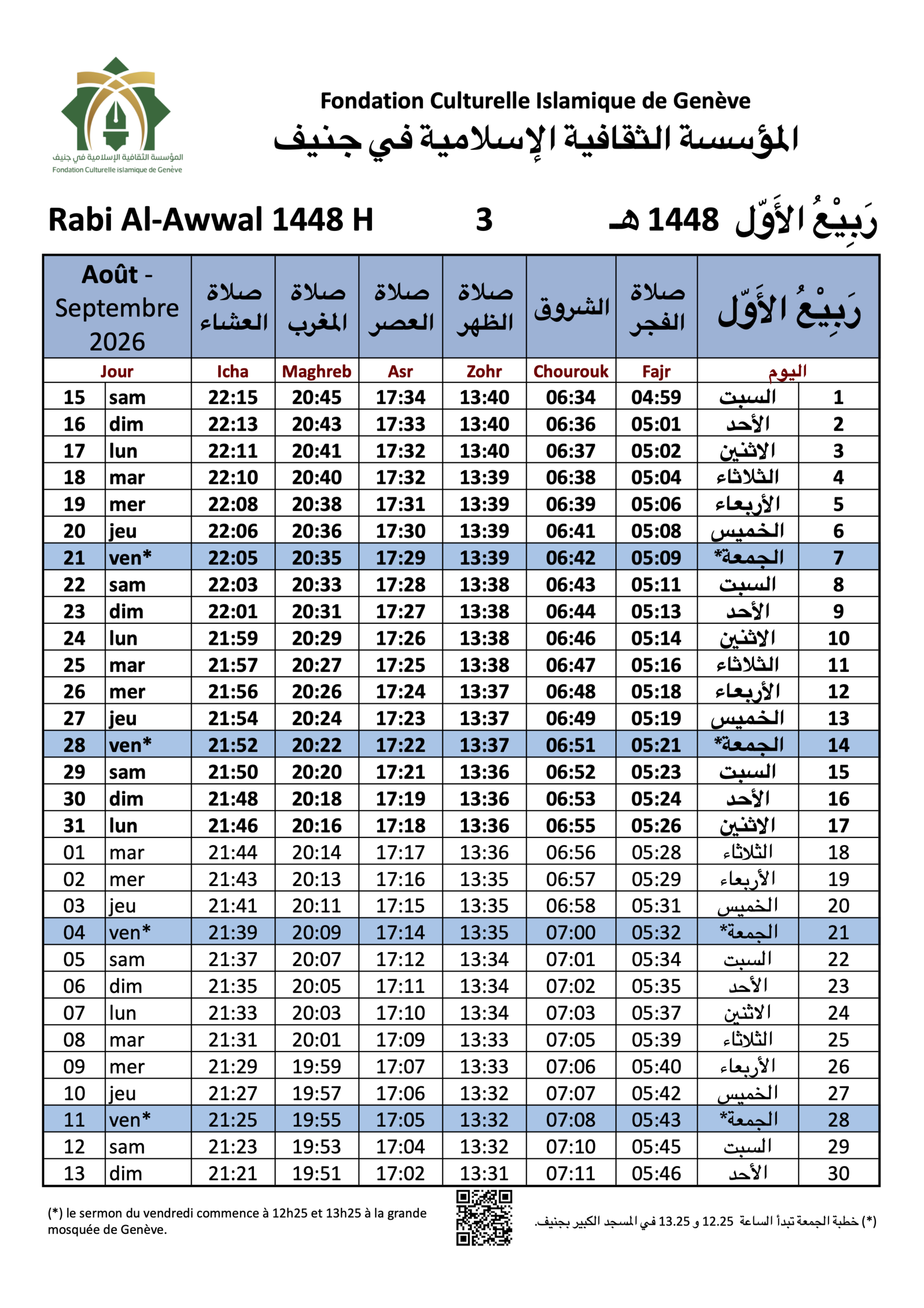 Horaires de prières