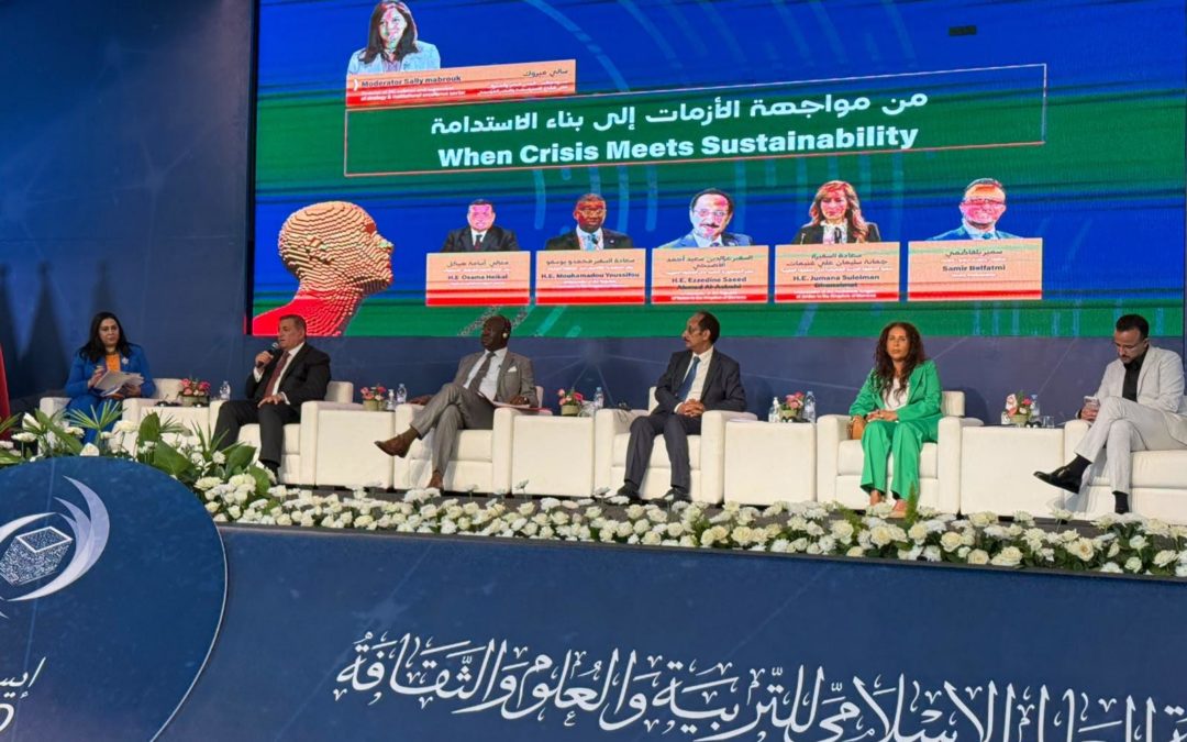 الدكتور معن الحافظ يشارك في «ملتقى شباب المعرفة» بالرباط