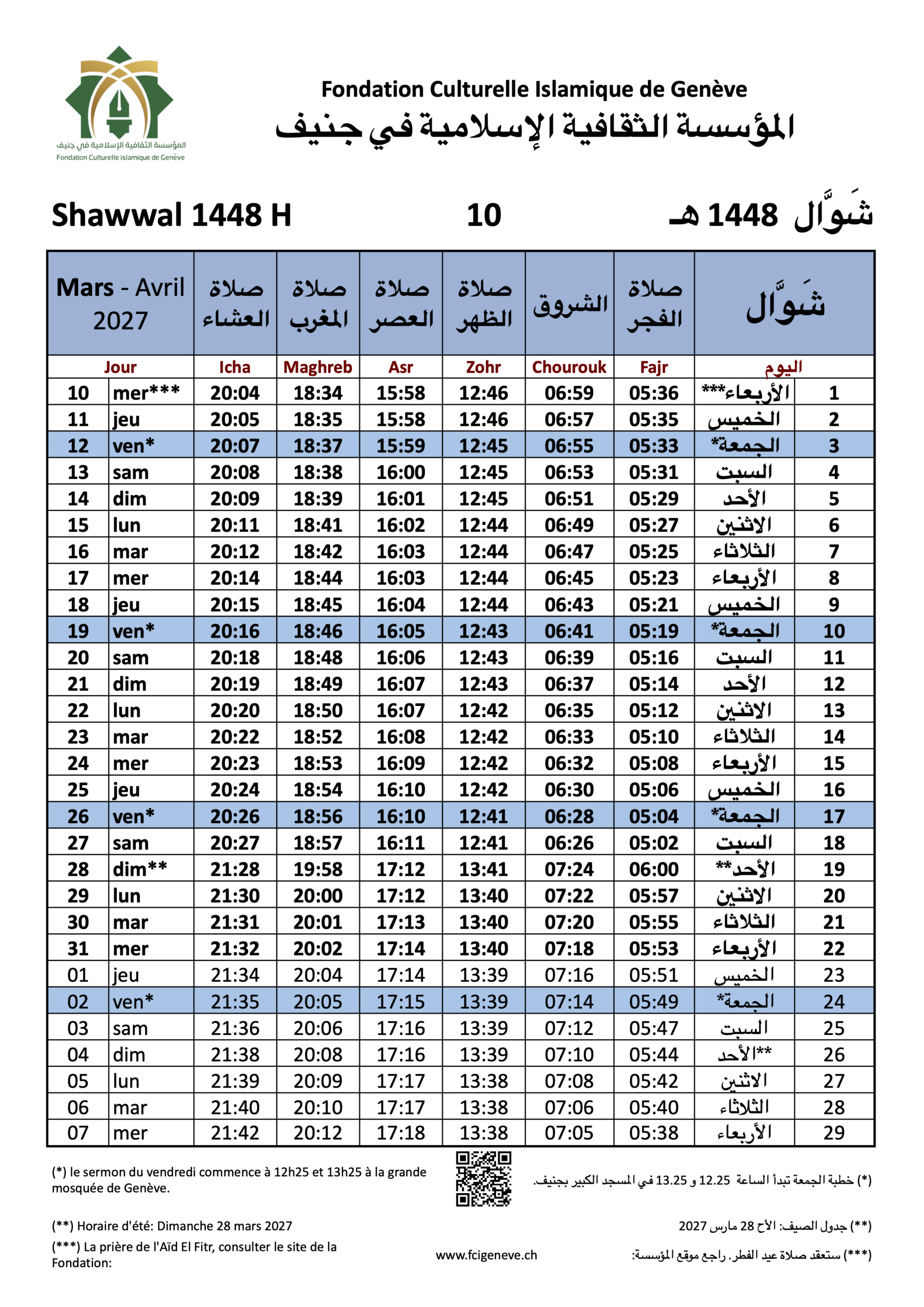 Horaires de prières