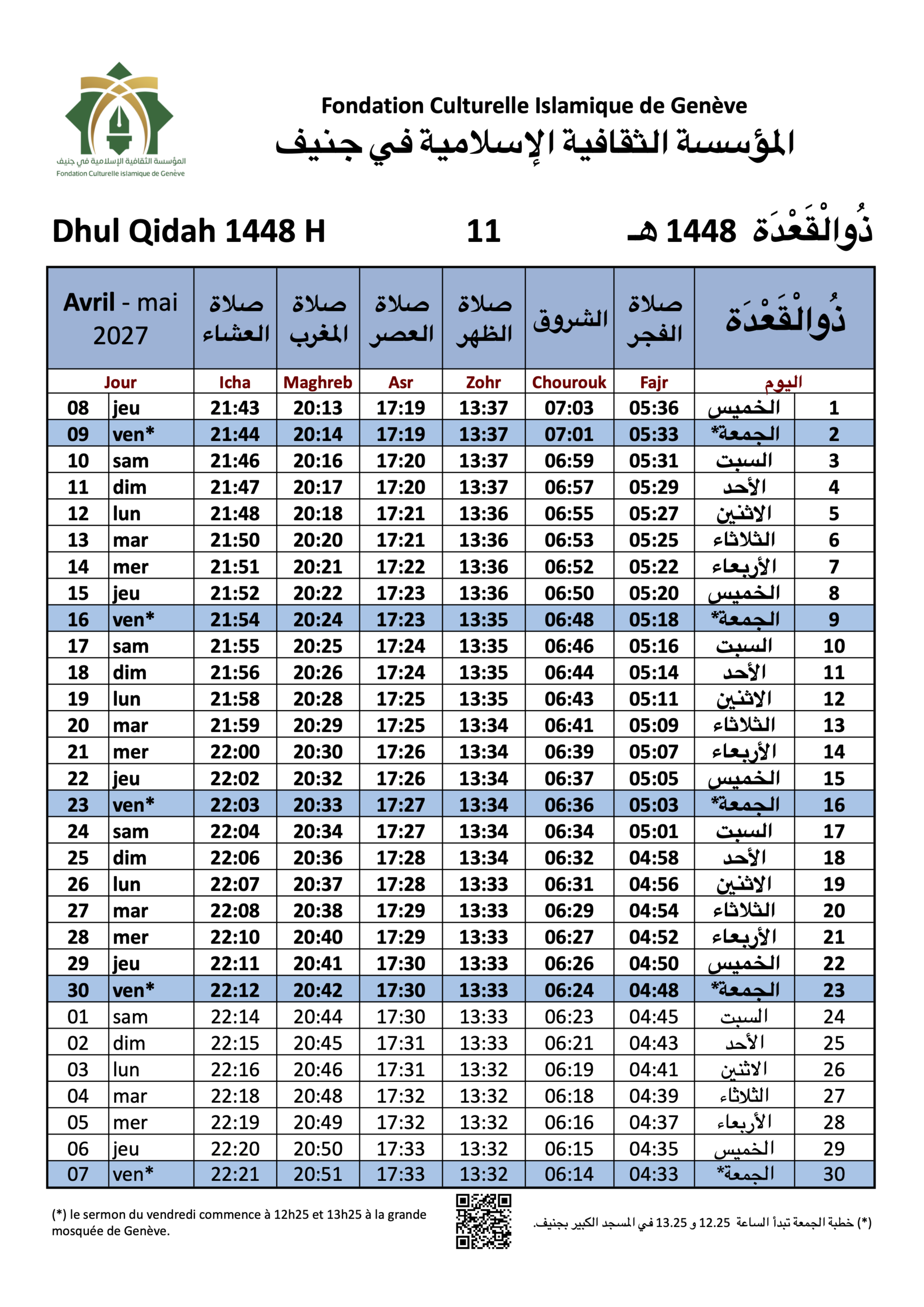 Horaires de prières