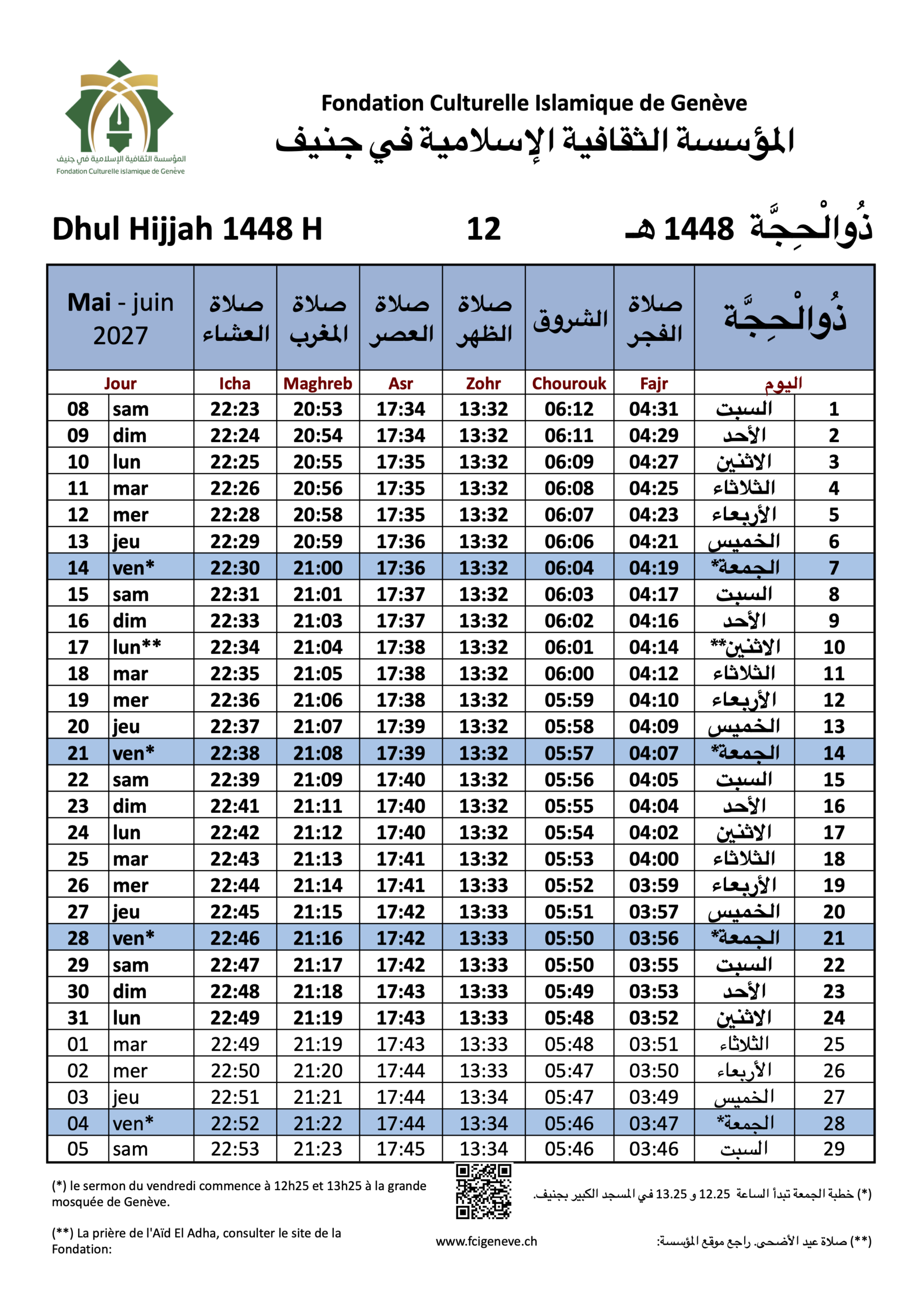 Horaires de prières