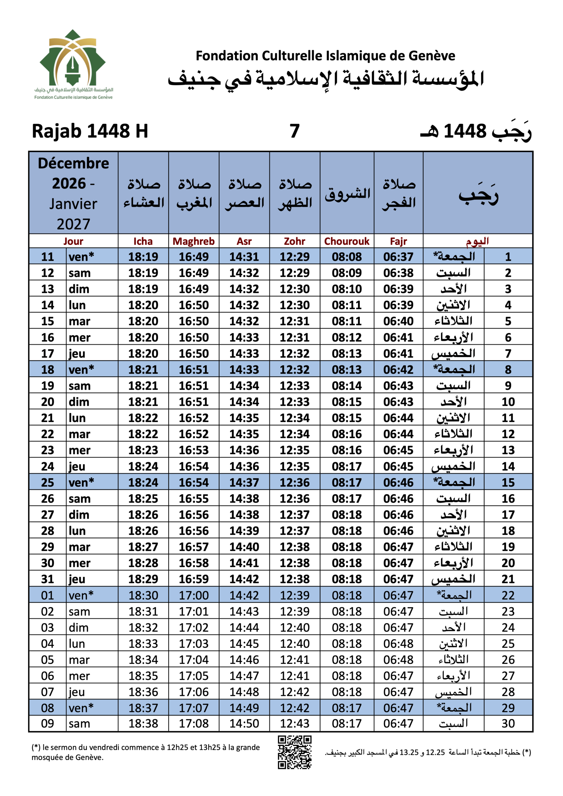 Horaires de prières