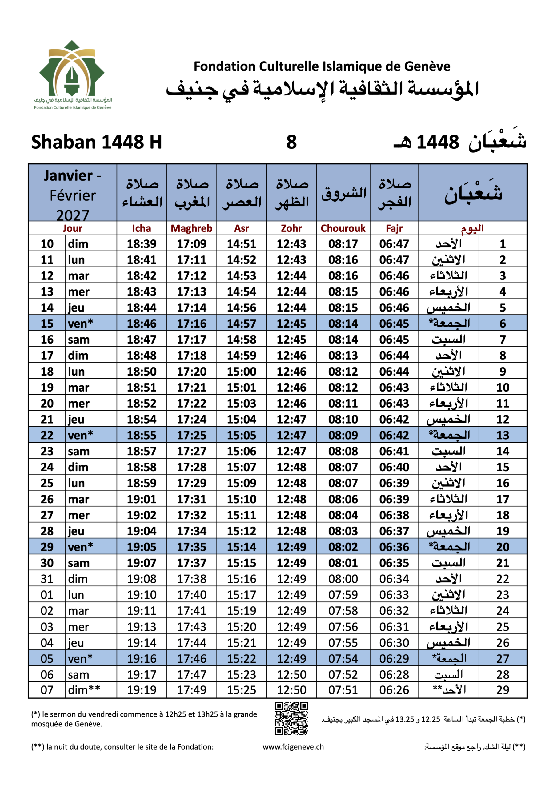 Horaires de prières