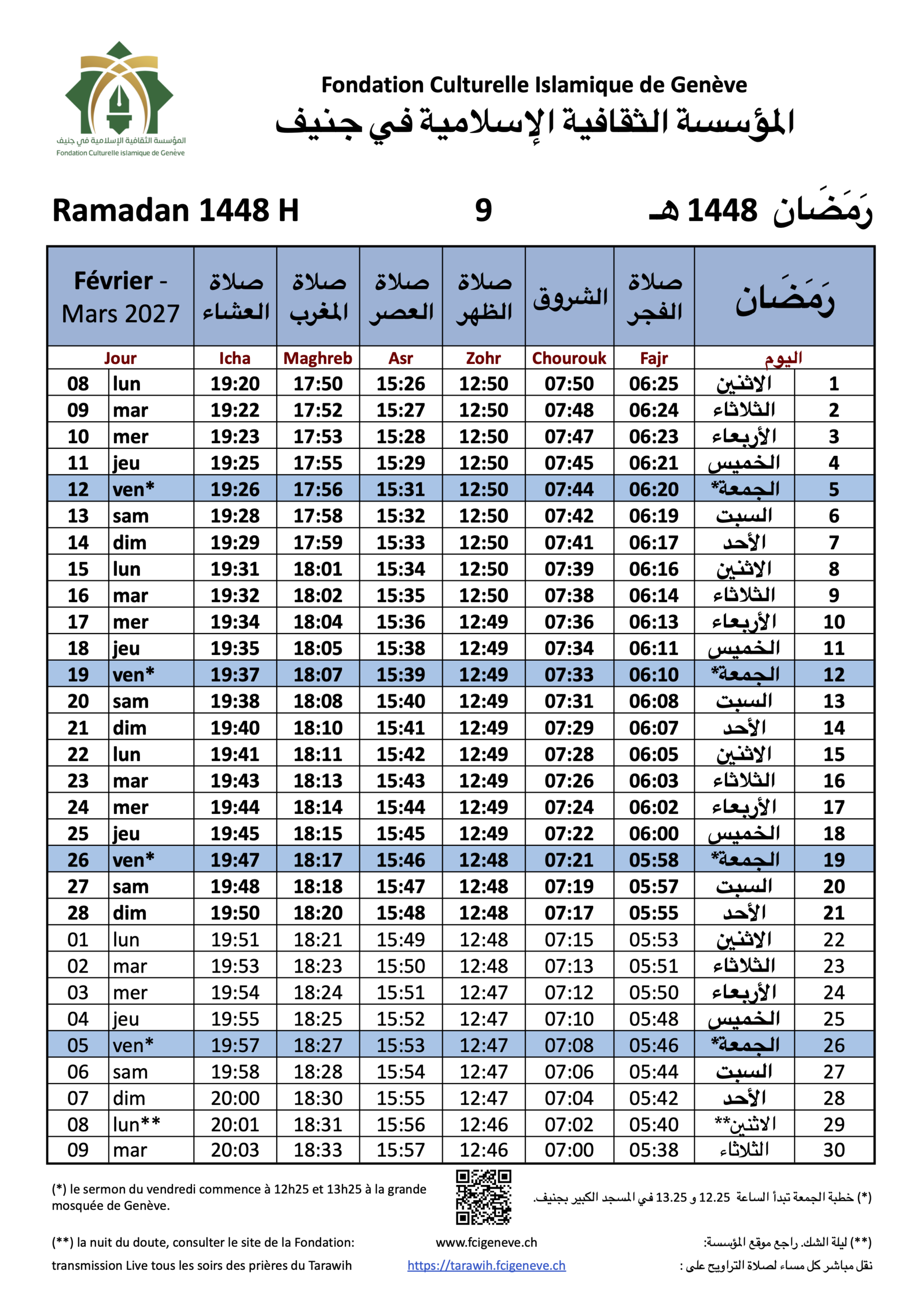 Horaires de prières